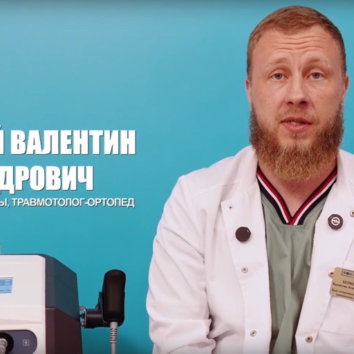 Беляевский Валентин Александрович